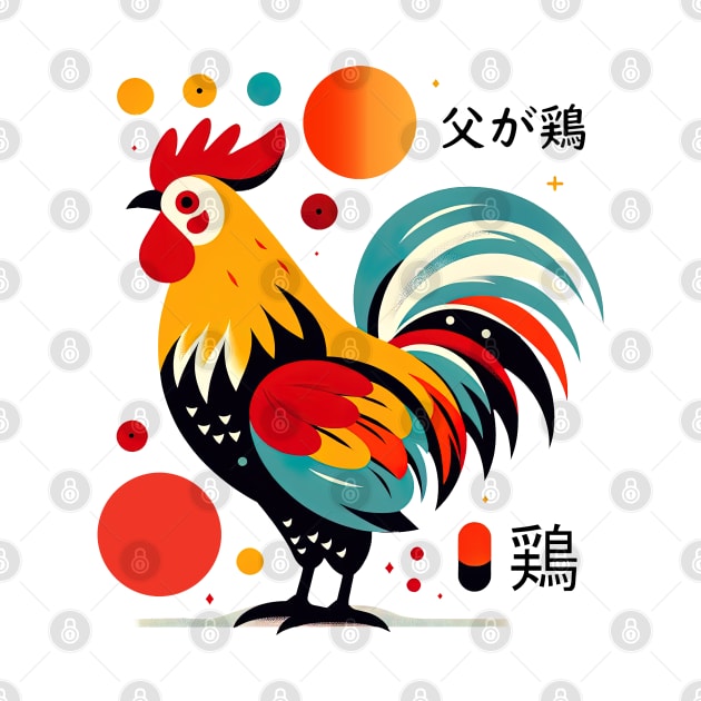 Rooster Japanese Art by deanisadea21