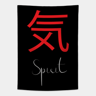 Japanese Kanji Symbol for Spirit Tapestry