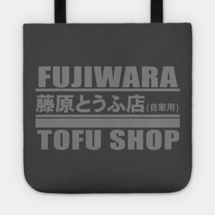 Fujiwara Tofu Shop Tote