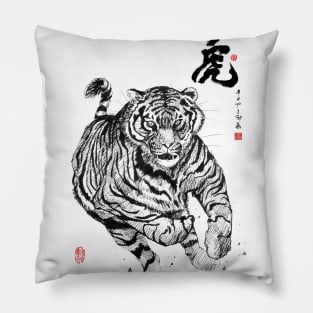 Tiger Sprint Pillow