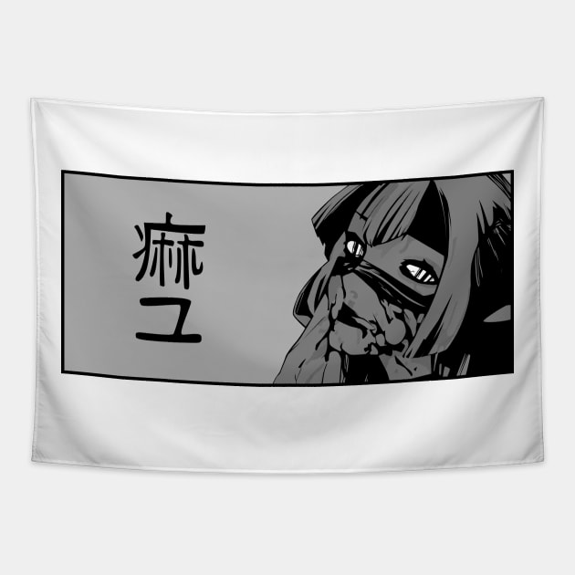 Mayu Tokio Ghoul Manga Tapestry by MaxGraphic