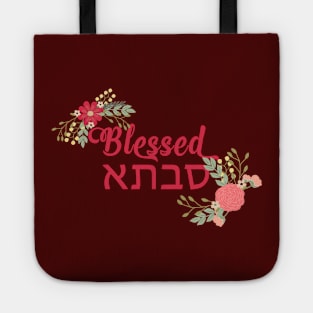 Blessed Savta Floral Grandma Gift Tote