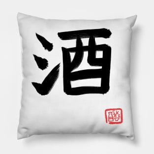 SAKE in Japanese Kanji Pillow