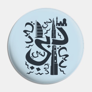 Dubai City of Luxury Arabic Script Pin