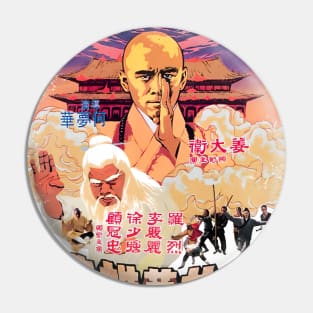 Shaolin Sifu Pai Mei Kung Fu Martial Arts Vintage Pin