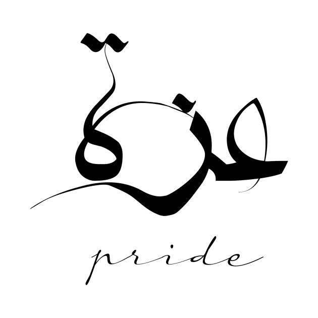 Short Arabic Quote Minimalist Design Pride Positive Ethics by ArabProud