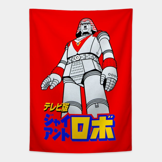 Giant Robo Tapestry by Pop Fan Shop