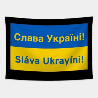 Glory to Ukraine Tapestry