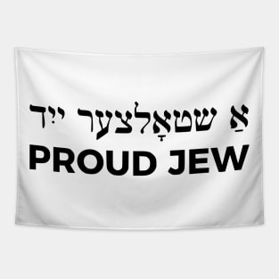 Proud Jew (Yiddish/English) Tapestry