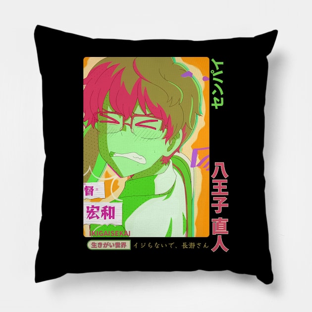 You're such an easy target, Senpai Pillow by IKIGAISEKAI