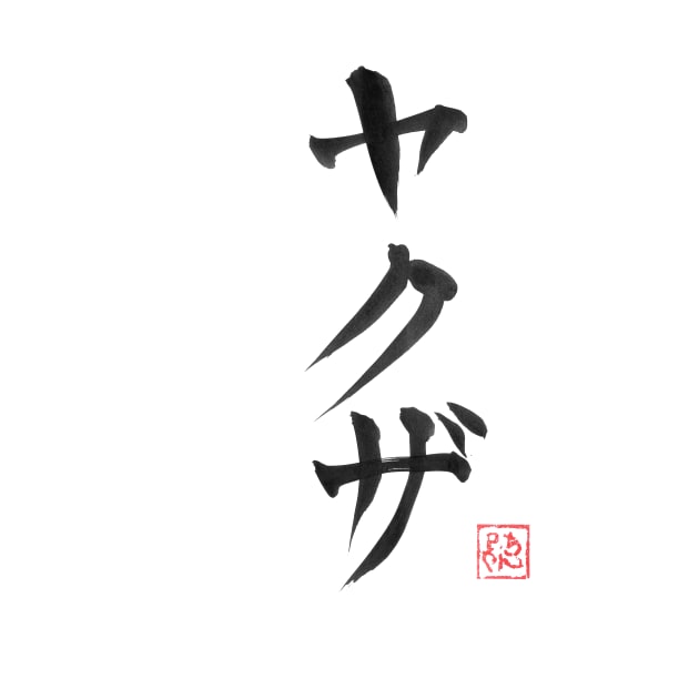 yakuza kanji by pechane