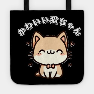 Kawaii Cat Tote