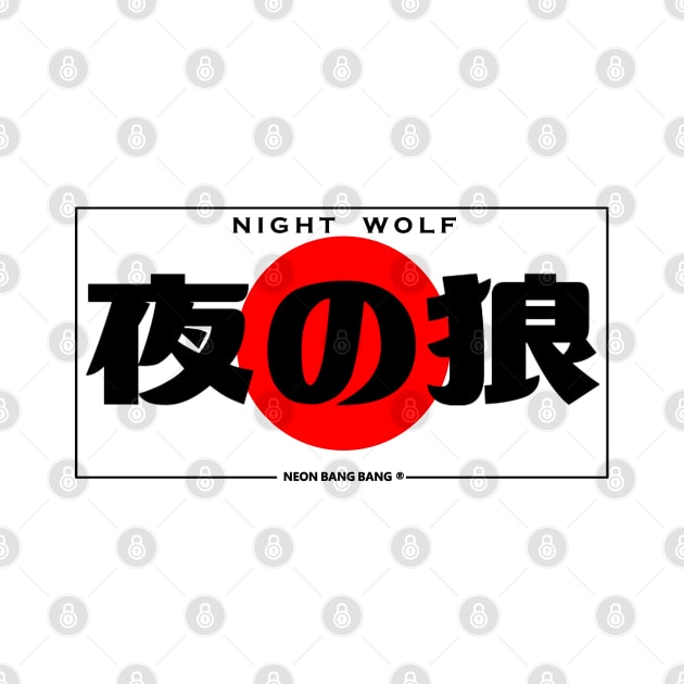 JDM "Night Wolf" Bumper Sticker by Neon Bang Bang