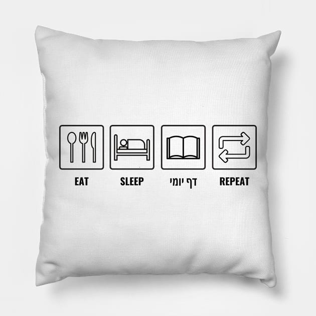 Eat Sleep Daf Yomi Repeat! Jewish Humor Pillow by JMM Designs