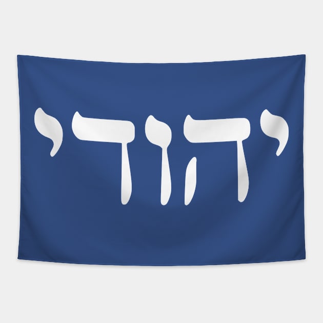 Yehudi - Jew (Masculine) Tapestry by dikleyt