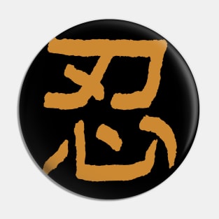 Ninja JAPANESE Ink Calligraphy Pin