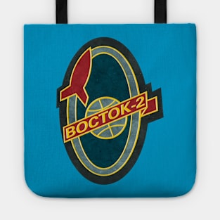 Vostok-2 Mission patch Tote