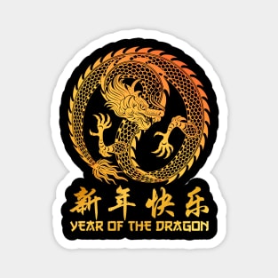 2024 Chinese Lunar New Year - Year of the Dragon 2024 Magnet