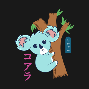 Kawaii Koala - Black T-Shirt