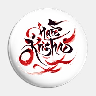 Hare Krishna Brush Strokes Pin