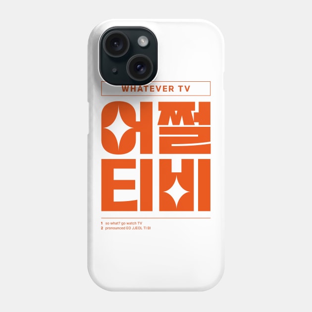 Funny Quotes Korean Whatever 어쩔티비 Phone Case by SIMKUNG
