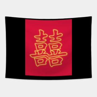 Double happiness symbol Tapestry