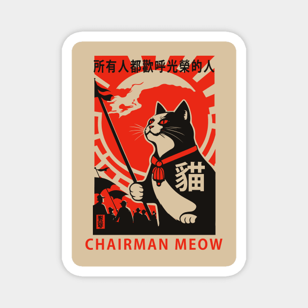 Chairman Meow Magnet by n23tees