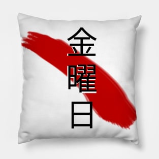 Japanese Friday Pillow