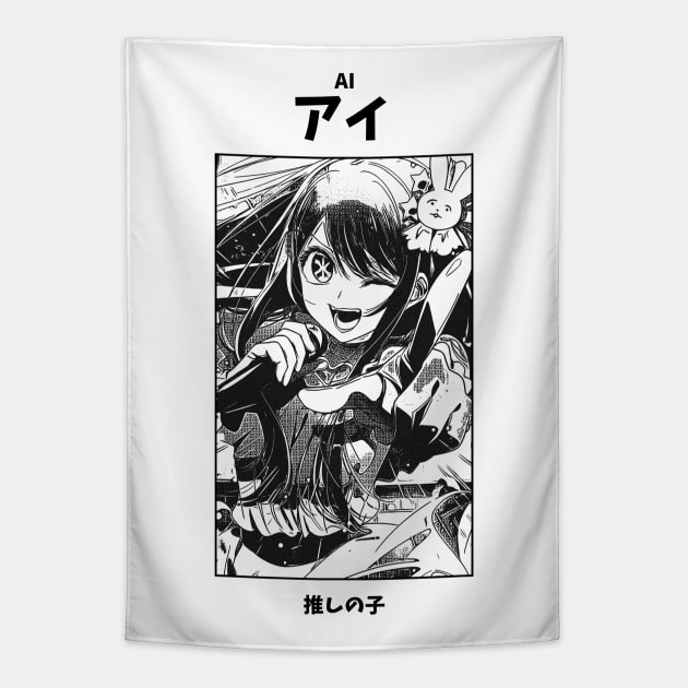 Ai Hoshino Oshi no Ko Tapestry by KMSbyZet