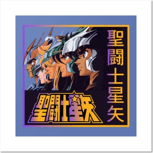 Saint Seiya Omega Posters for Sale