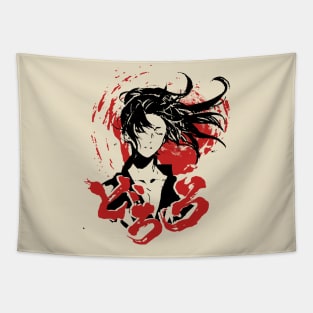 Hyakimaru Tapestry