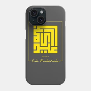 Kufi Calligraphy Happy Eid Mubarak Phone Case