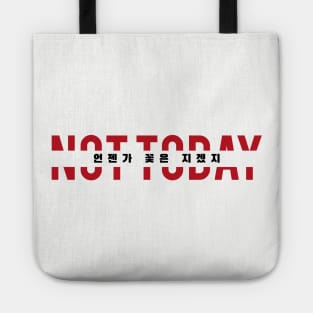 Not Today Tote