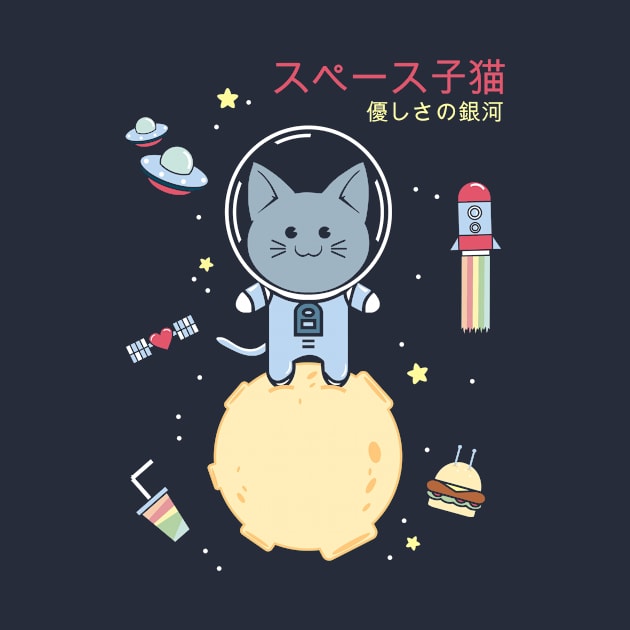 Space cat by Alien cat