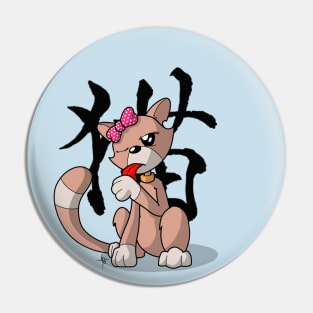 cici the kitty cat (grooming) Pin