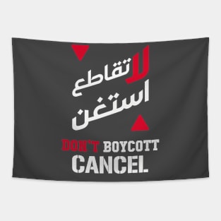 Palestine Don't boycott but cancel Tapestry