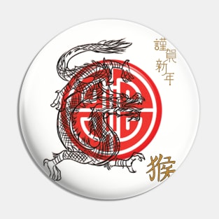 Chinese New Year of Wood Dragon 2024 Pin