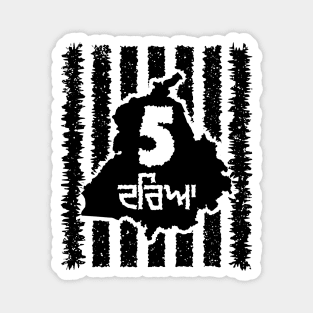 Punjab - five rivers - Black Magnet