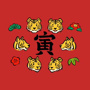 Tiger Hok T-Shirt