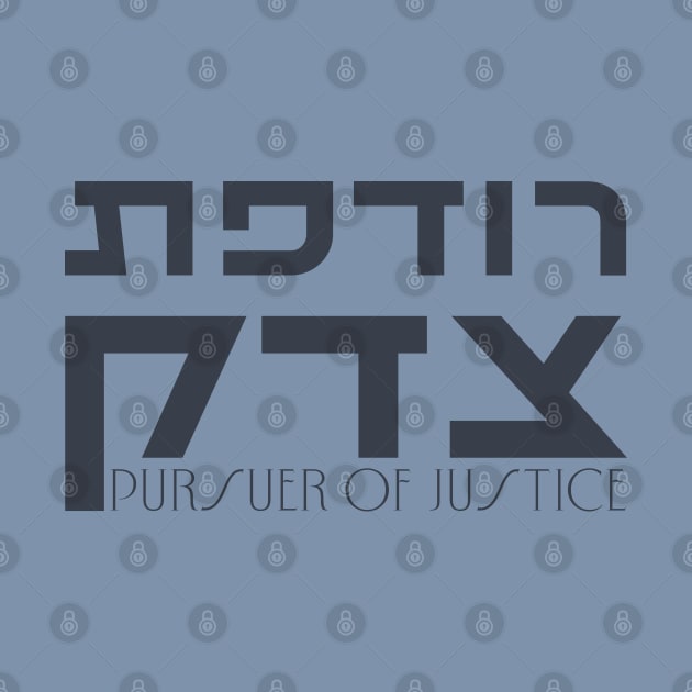 Hebrew: Rodefet Tzedek - [Female] Pursuer of Justice - Jewish Activism by Joanna Maria