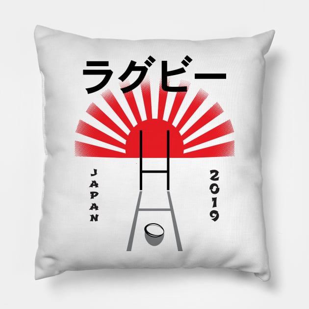 Rugby Japan Rising Sun Pillow by atomguy