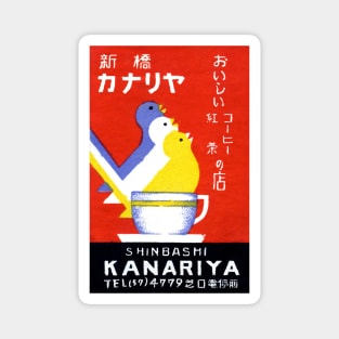 1930 Canary Tea Room Japan Magnet