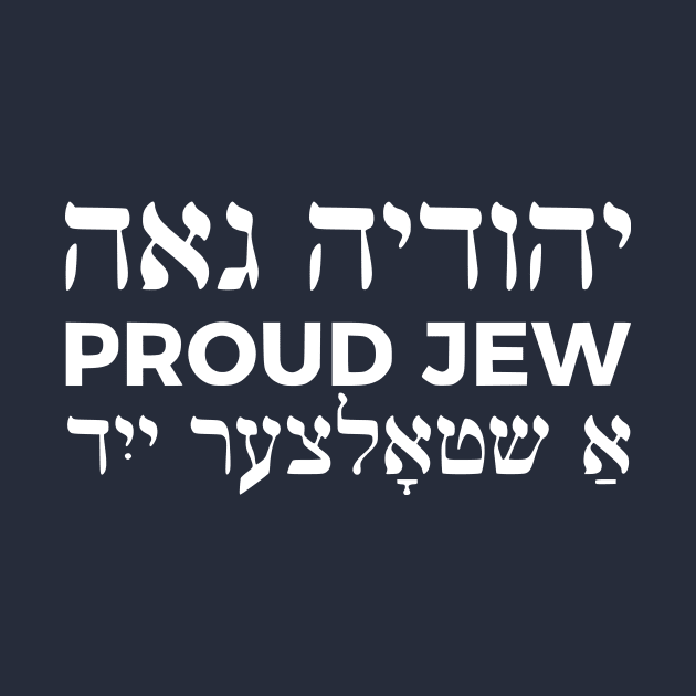 Proud Jew (Feminine Hebrew/English/Yiddish) by dikleyt