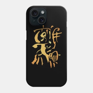 Cavepainting - Native Stoneage - Abstract Art Phone Case