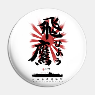 IJN Hiyo Carrier Calligraphy Pin