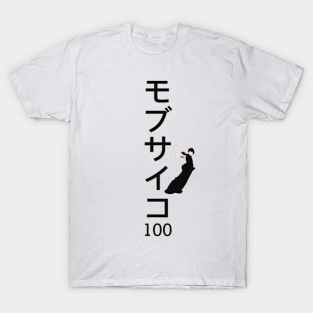 Mob psycho 100 black kanji with smol shigeo kageyama - Mob Psycho - T ...