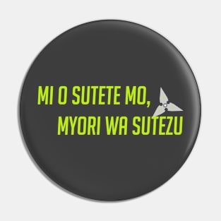 Mi o sutete mo, myori wa sutezu Pin