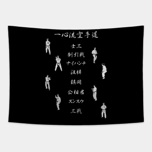 8 Kata of Isshinryu Karate - Japanese with Illustrations Tapestry