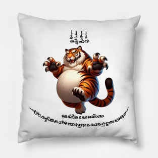 Thai Tattoo Parody "Sak Yant Tiger" Pillow