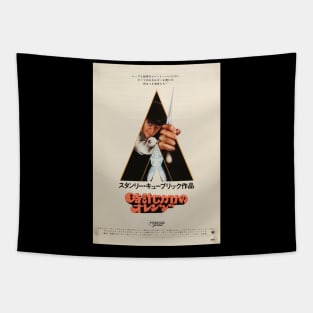 clockwork orange japanese Tapestry